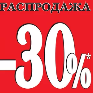 Акция - 30%. Терморегуляторы для теплого пола