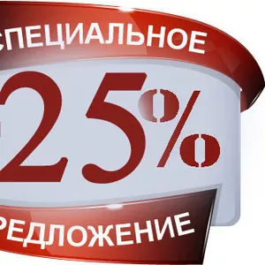 Внимание! Акция ! -25 % на все!! Teplonog - Теплый пол 