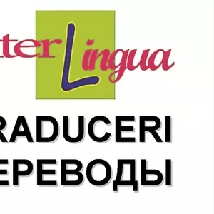 TRADUCERI. CENTRU. ARMENEASCA. REDUCERI.