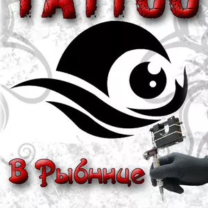 Tatto в Рыбнице