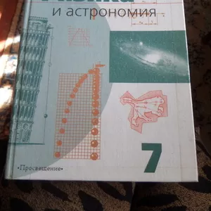 Книга. УЧЕБНИКИ. ТЕСТЫ Учебник!!! 