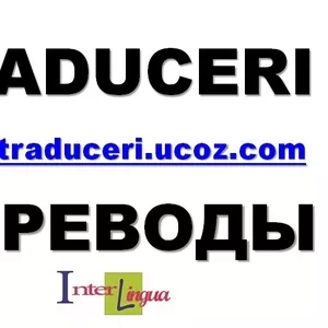 Cautati traduceri autorizate ? …Contactati-ne si nu veti regreta!