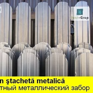 GARDURI.PLASA METALICA.ЗАБОРЫ.СЕТКА МЕТАЛЛИЧЕСКАЯ