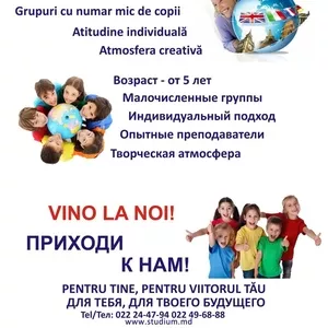 Детям 5-7 лет английский язык