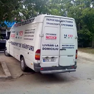 Taxi de marfa 14133 Chisinau. Transport de marfuri.