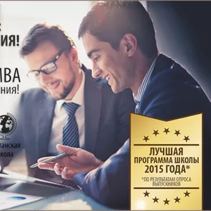 Полный курс программы Mini-MBA от MMU Business School!