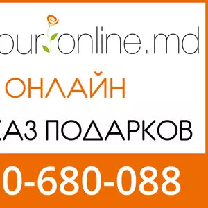 Онлайн магазин cadourionline.md