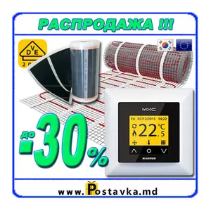 Купите теплый пол со Скидкой до -30% под любое напольное покрытие. Акц