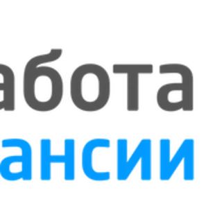 В крупную компанию срочно требуются рабочие!