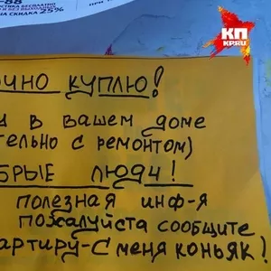 Срочно куплю квартиру!!! 