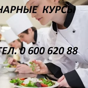 Курсы повара-кондитера.