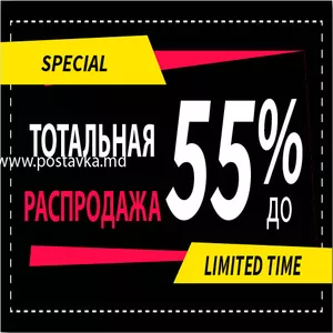 Теплый пол под любые напольные покрытия,  Летние Скидки до 55%