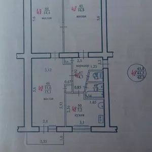 3- х комнатная квартира