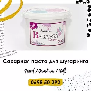 Pasta de zahar pentru epilare Sugaring in Cimislia