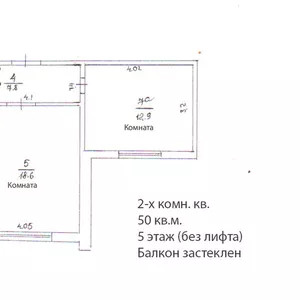 Продается 2-х комнатная квартира в г.Григориополь