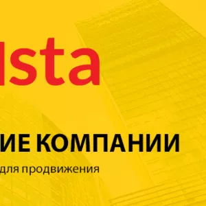 Главная функция Lista