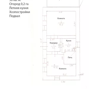 Продается газиф. дом в с.Спея