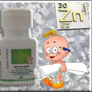 Zinc natural pentru copii Green World