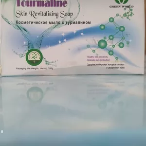 Sapun cosmetic cu turmalina