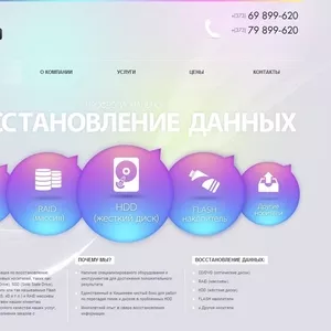 КАЧЕСТВЕННЫЙ РЕМОНТ КОМПЬЮТЕРОВ,  НОУТБУКОВ + ВОССТАНОВЛЕНИЕ ДАННЫХ