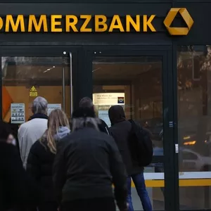 Кредитное предложение от Commerzbank в Германии