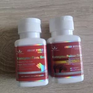 Capsule Reishi Plus+Capsule Gan Bao