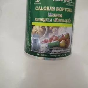 Capsule Calciu pentru maturi