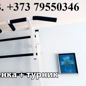 Установка турника. Сборка спорт мебели,  Шведскую стенку,  брусья,  кольца,  грушу ,  тренажеры 079550346