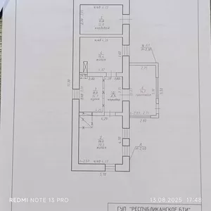 Продается дом Слободзея (русская часть) 2500 